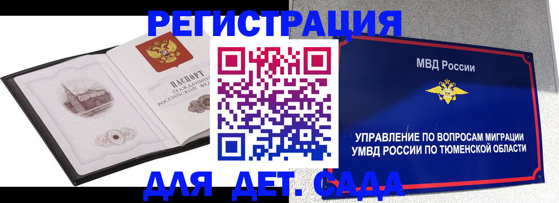 форма 3 в Заводоуковске